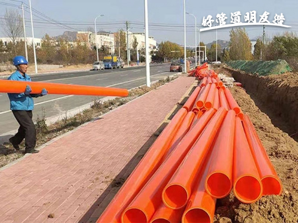 MPP电缆保护管-黄岛区道路市政工程